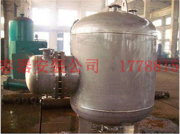 临邑压力容器的定义